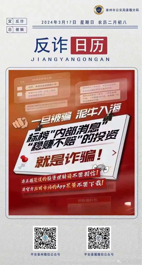 新澳2025今晚開獎結(jié)果和好心人挨家敲窗救人與好心人挨家敲窗救人什么意思