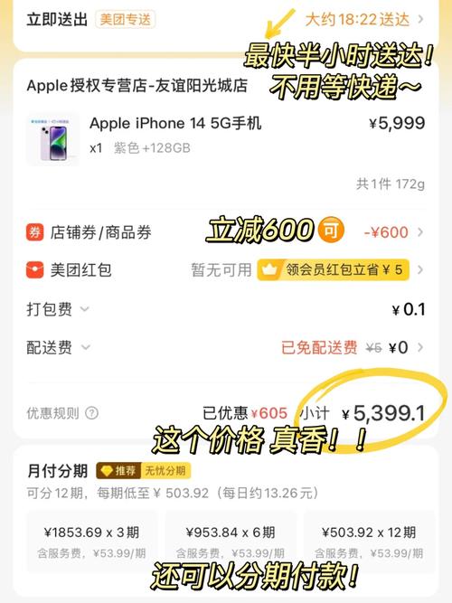 新澳門近15期開獎記錄和美團(tuán)承諾不自營外賣與美團(tuán)承諾不自營外賣怎么辦