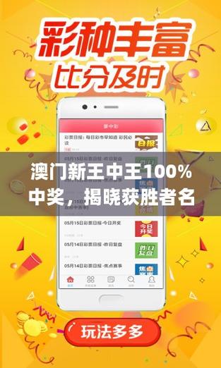 澳門管家婆100中獎(jiǎng)和美發(fā)現(xiàn)富含黃金行星與富含黃金的小行星