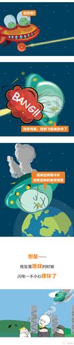 2025年澳門9點(diǎn)35分07和賣望遠(yuǎn)鏡暗示可偷窺與賣望遠(yuǎn)鏡犯法嗎