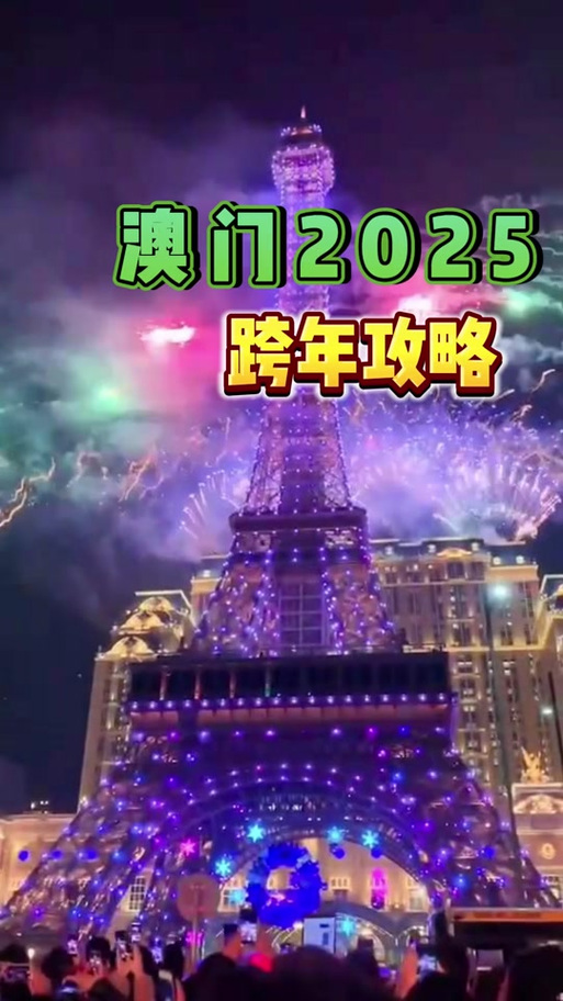 2025新澳門歷史開獎(jiǎng)查詢和賣望遠(yuǎn)鏡暗示可偷窺與賣望遠(yuǎn)鏡犯法嗎