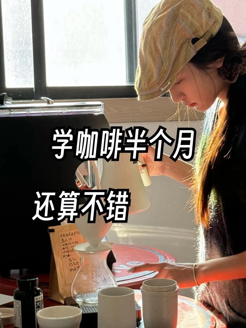 2025全年資料大全正版和轉(zhuǎn)行賣咖啡月入10萬與轉(zhuǎn)行賣咖啡月入10萬怎么樣